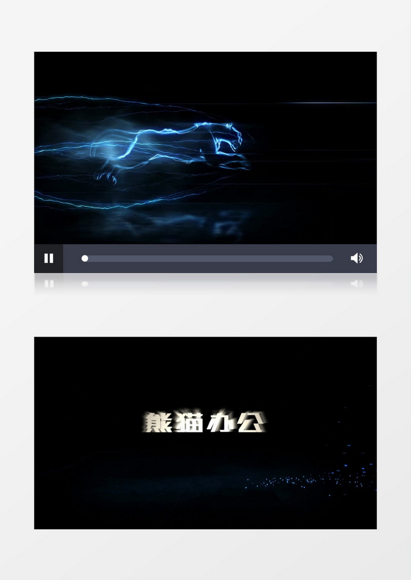 大气闪电猎豹logo入场展示会声会影视频模板