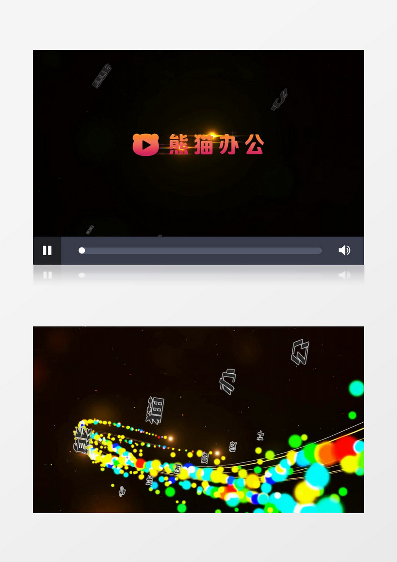 清新粒子3D翻转logo入场展示会声会影视频模板