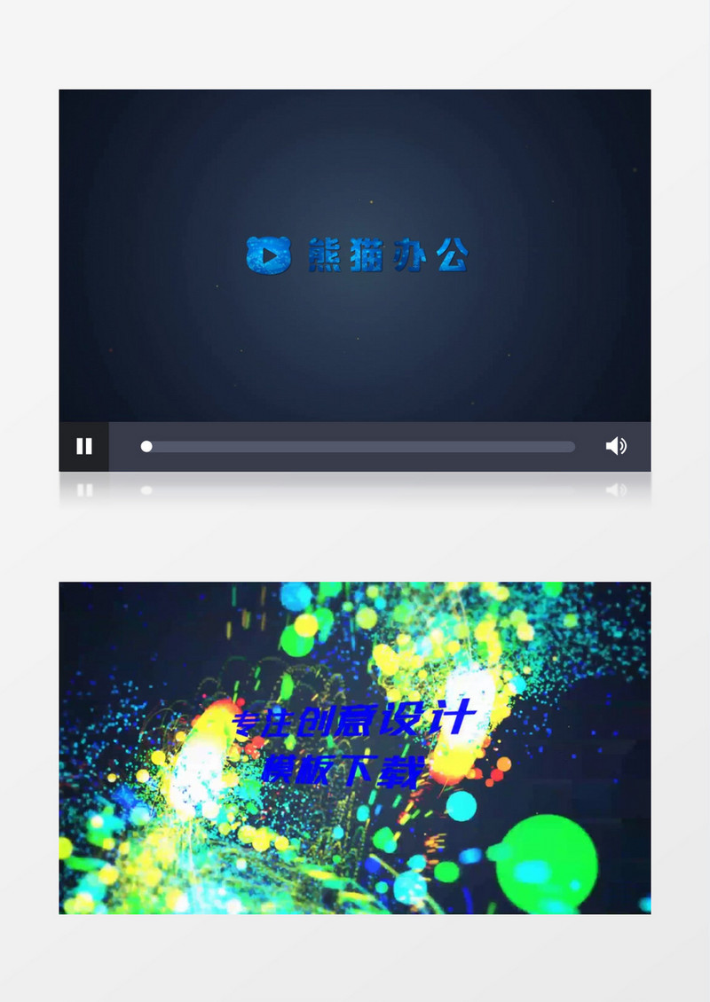 大气粒子流动logo入场展示会声会影视频模板