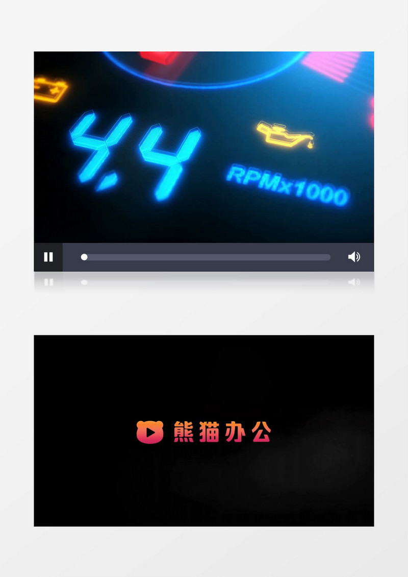 大气酷炫汽车logo入场展示会声会影视频模板