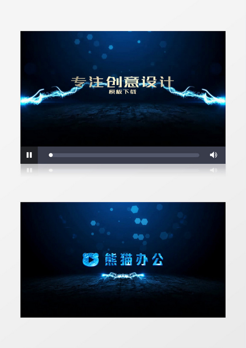 大气创意粒子logo展示会声会影视频模板