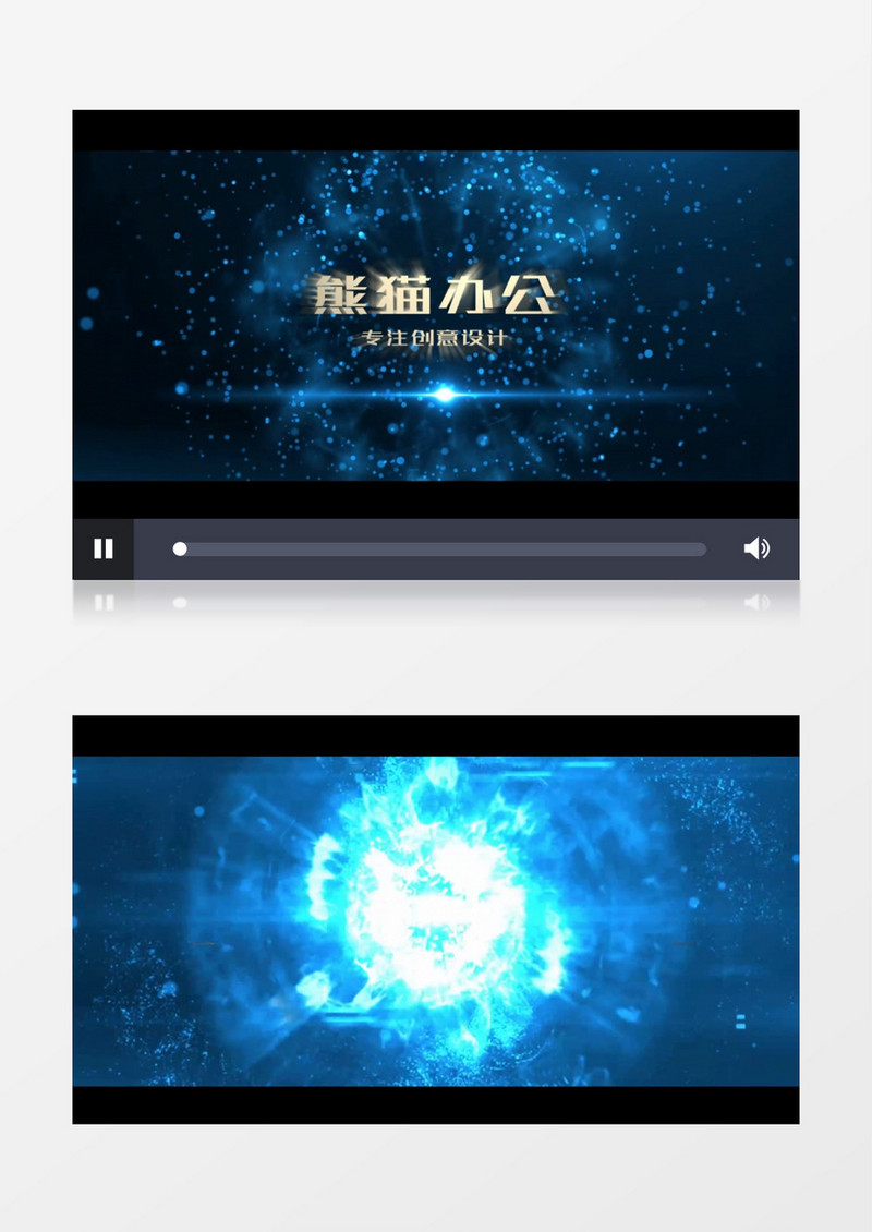 粒子光束logo入场展示会声会影视频模板