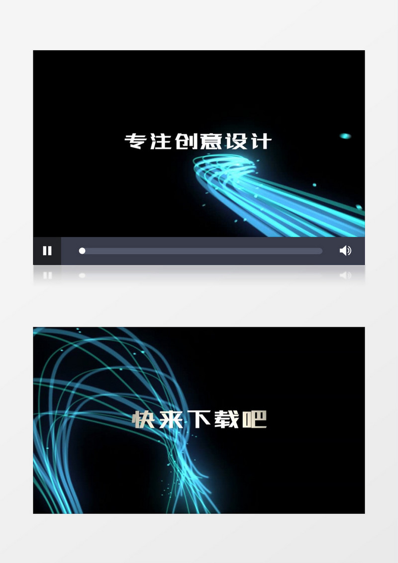 大气绚丽光线logo入场展示会声会影视频模板