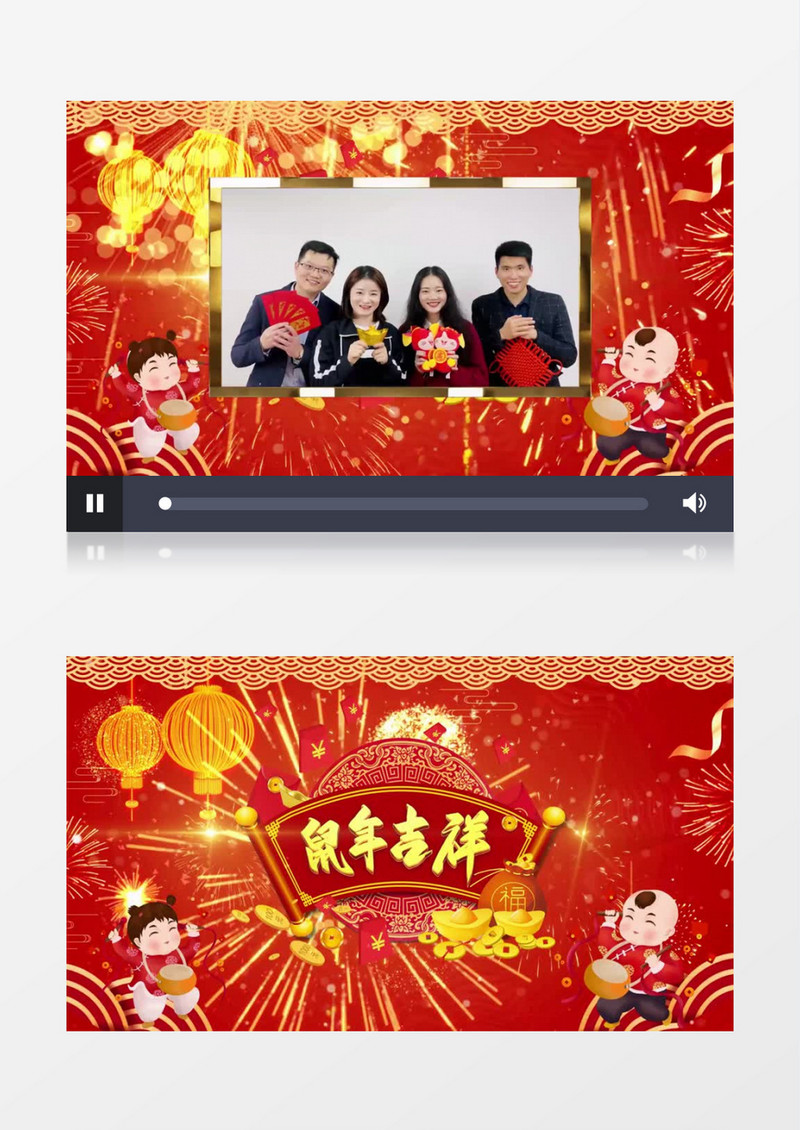 喜庆中国风鼠年大吉春节拜年新年祝福视频会声会影模板