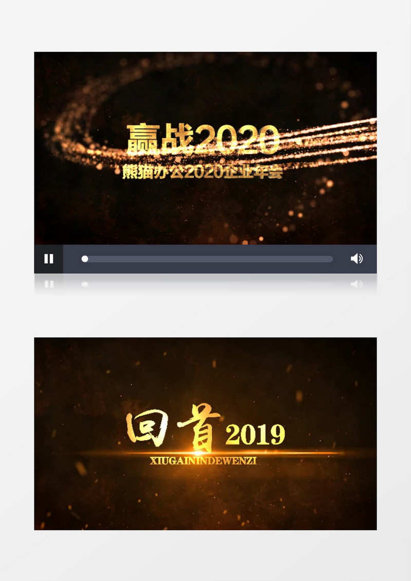 2020年会震撼大气爆炸效果片头ae模板