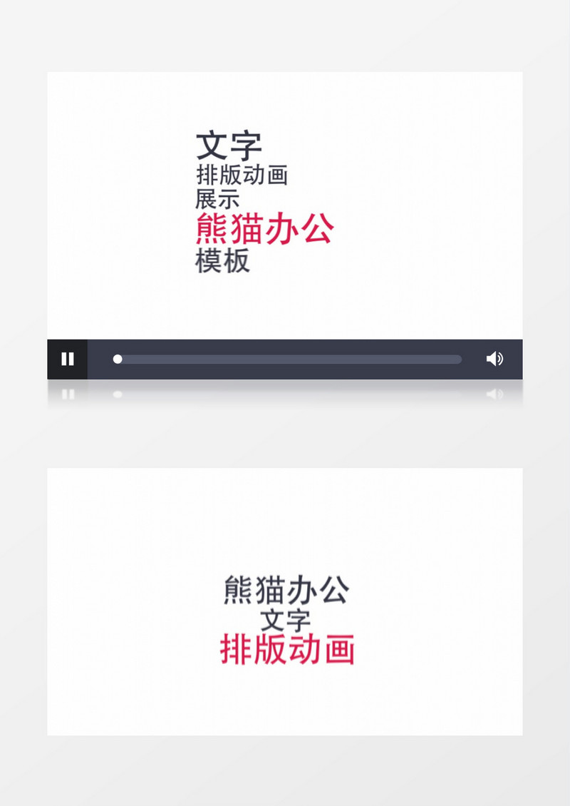 文字标题动画包装ae模板