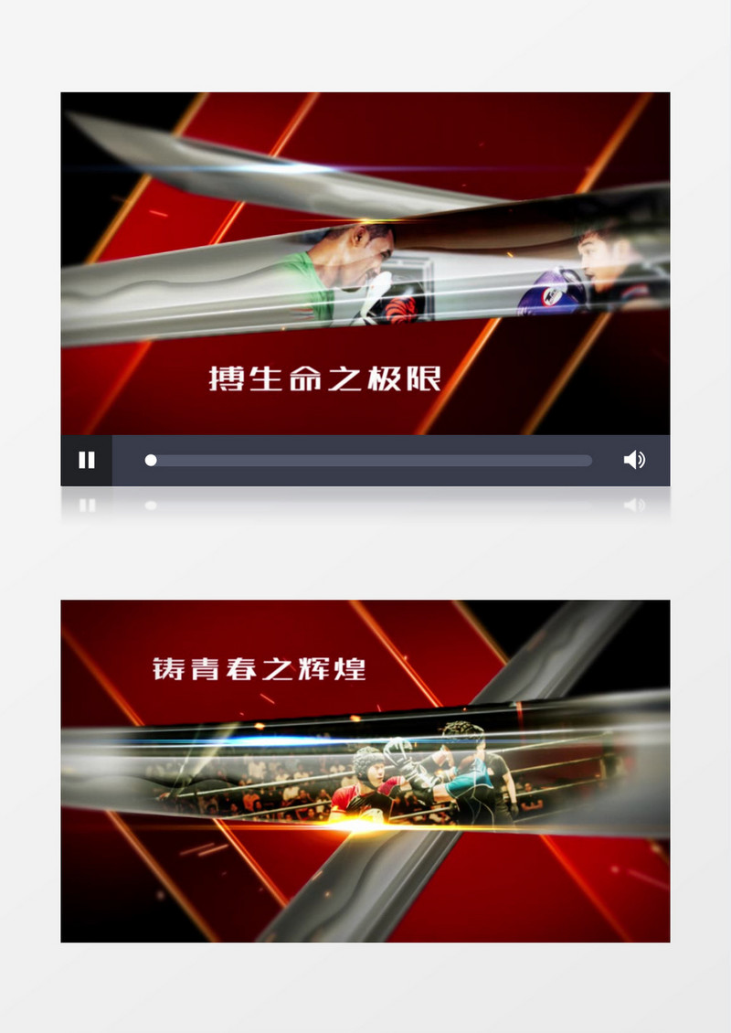 侠客武士刀面特效片头ae模板