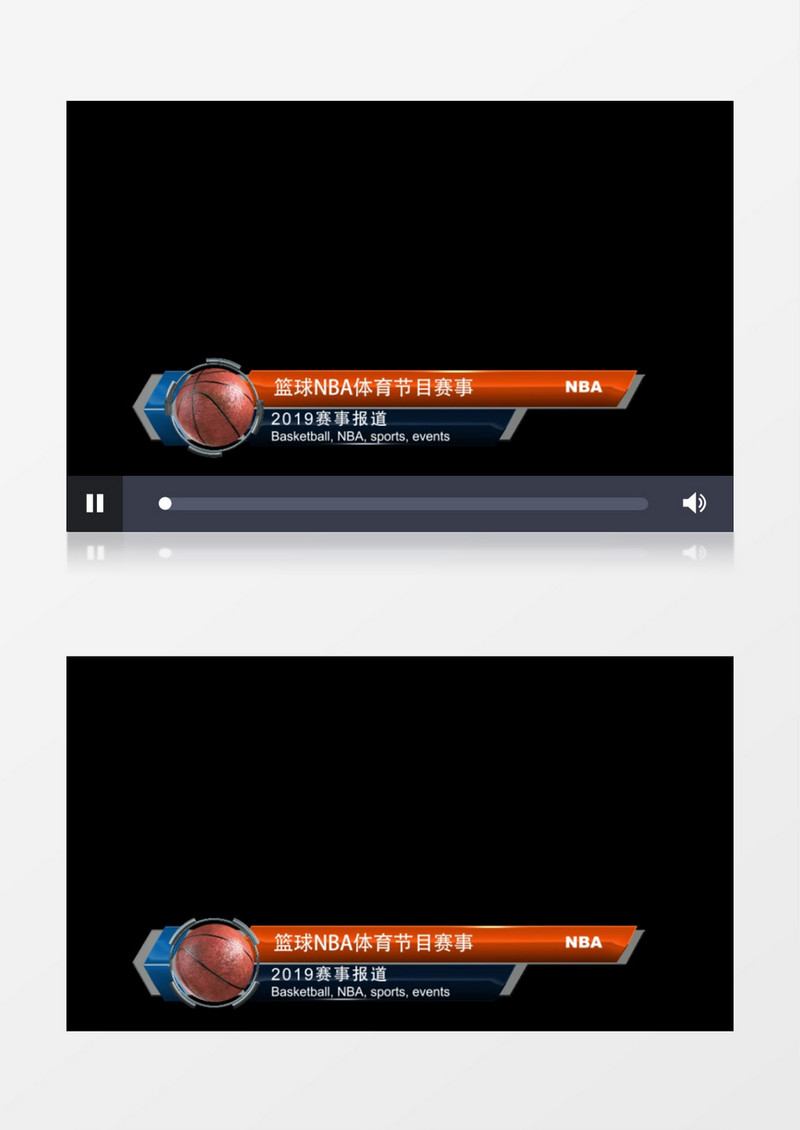 篮球NBA体育节目赛事包装ae模板