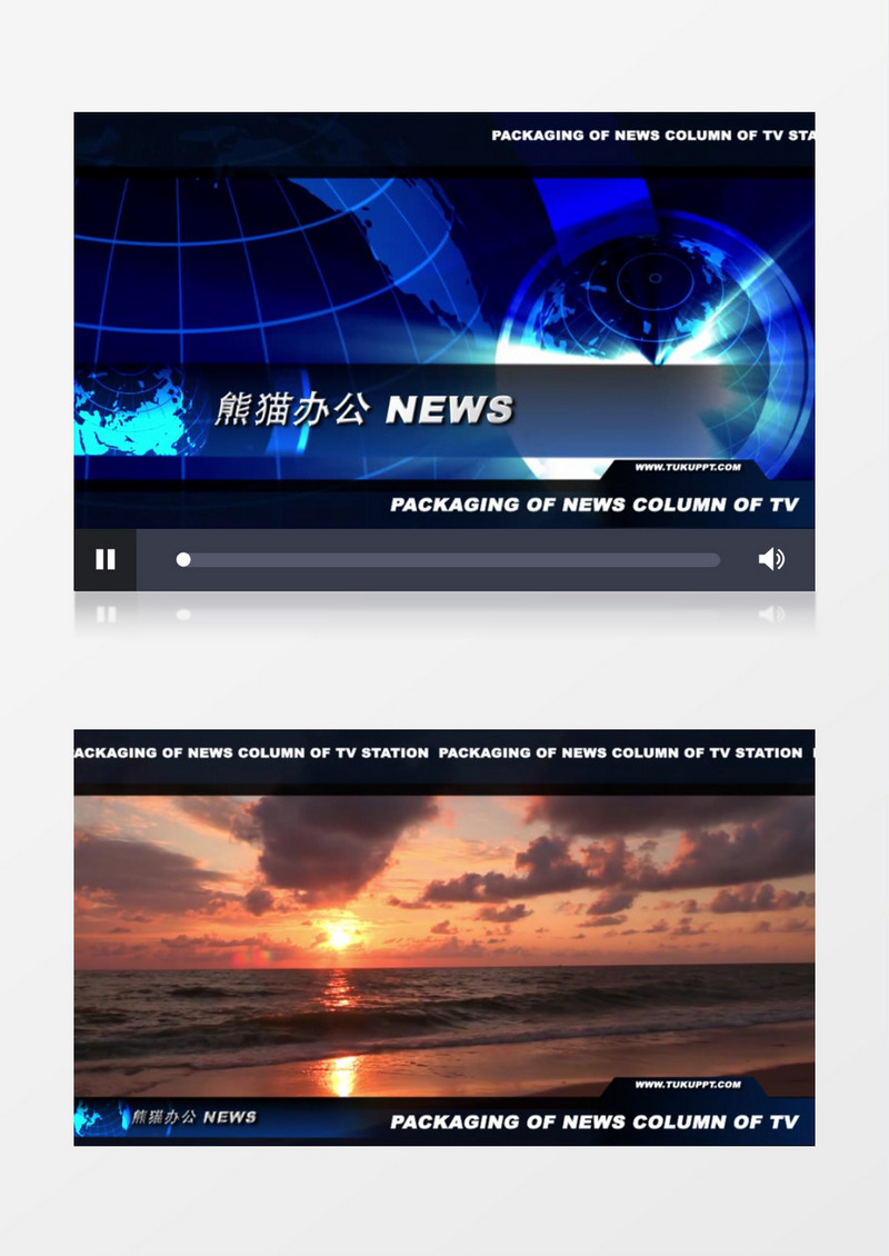 电视新闻包装片头ae模板
