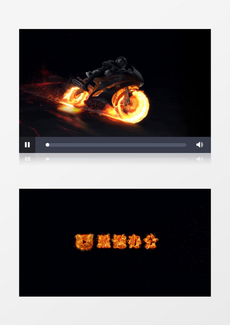 创意摩托logo入场展示会声会影视频模板