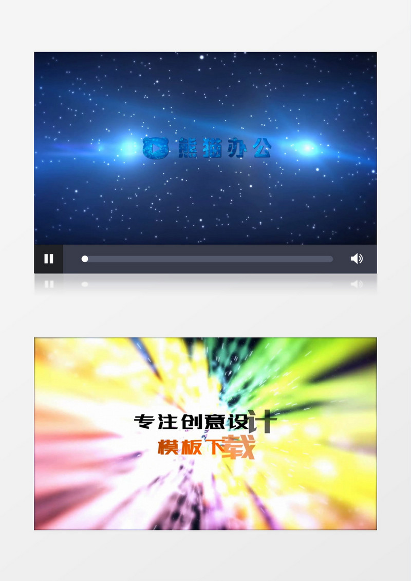 大气五彩粒子穿梭logo入场展示会声会影视频模板
