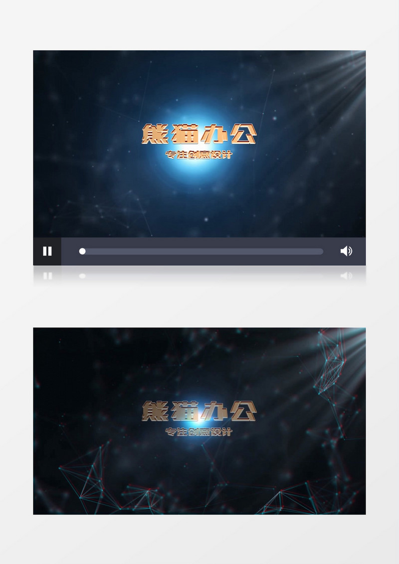 大气现代线条logo文字入场展示会声会影视频模板