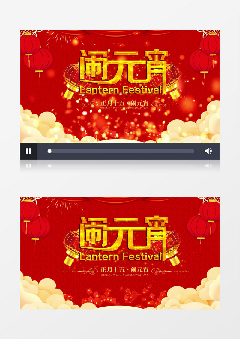 元宵佳节扫光粒子片头AE模版