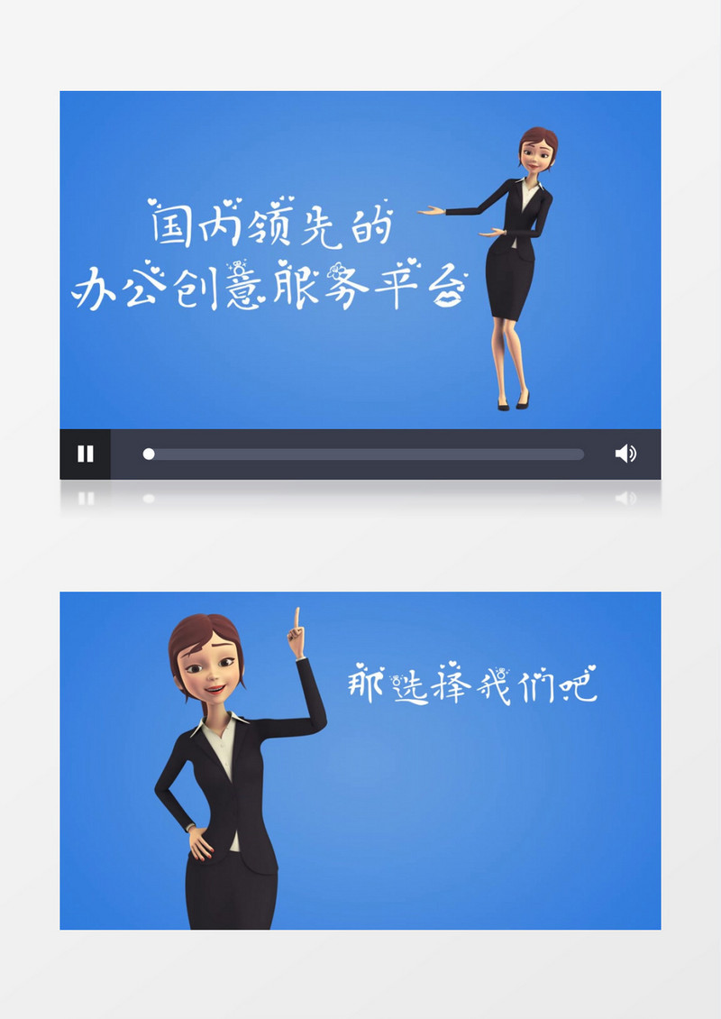 卡通三维女士角色动画包AE模板