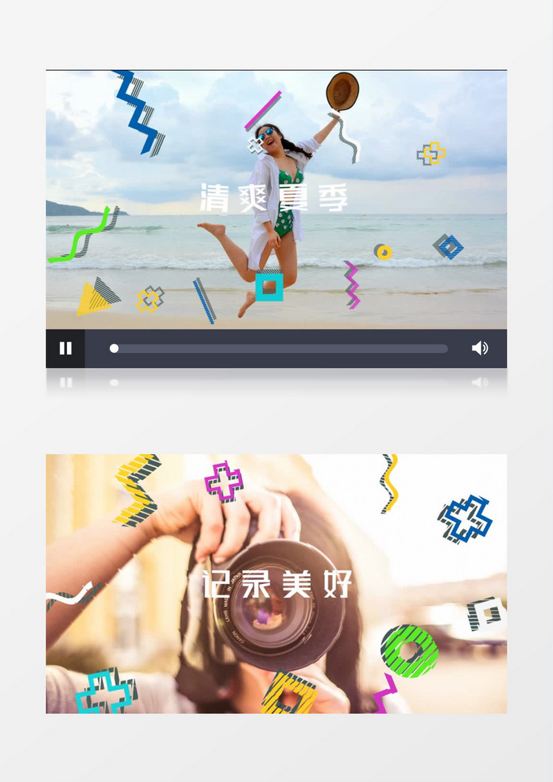动感夏日LOGO片头AE模板