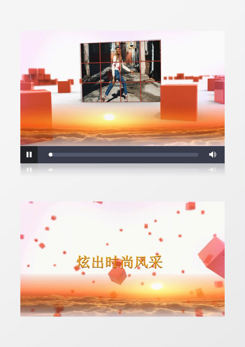 时尚立方体组合相册展示会声会影模板