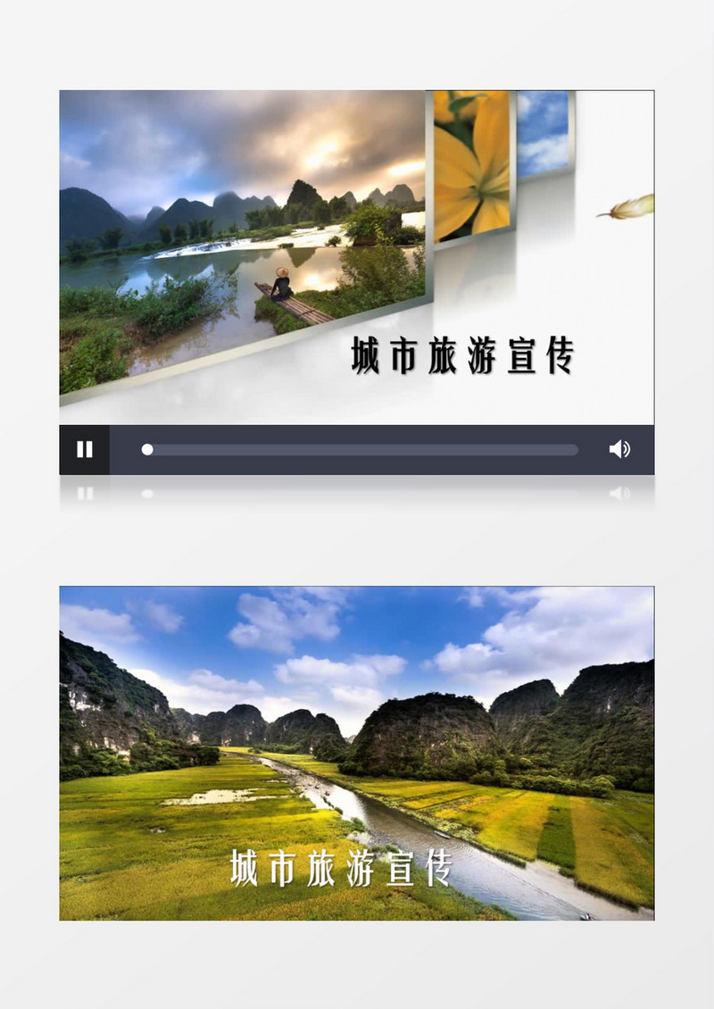大气城市旅游宣传片展示会声会影模板