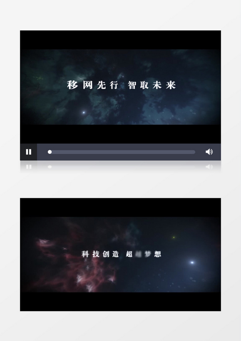 震撼大气暗黑星空文字标题片头视频AE模板