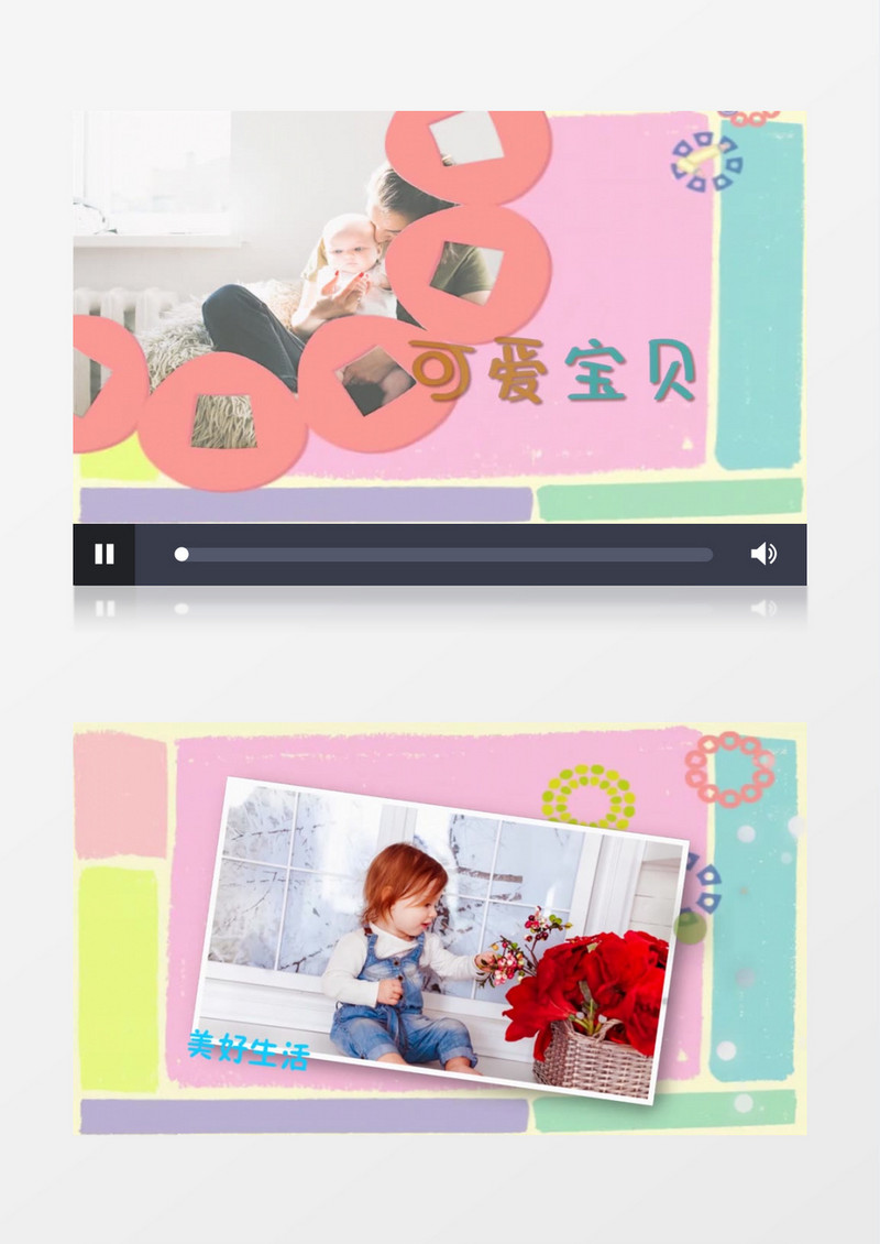 欢乐儿童相册展示会声会影模板