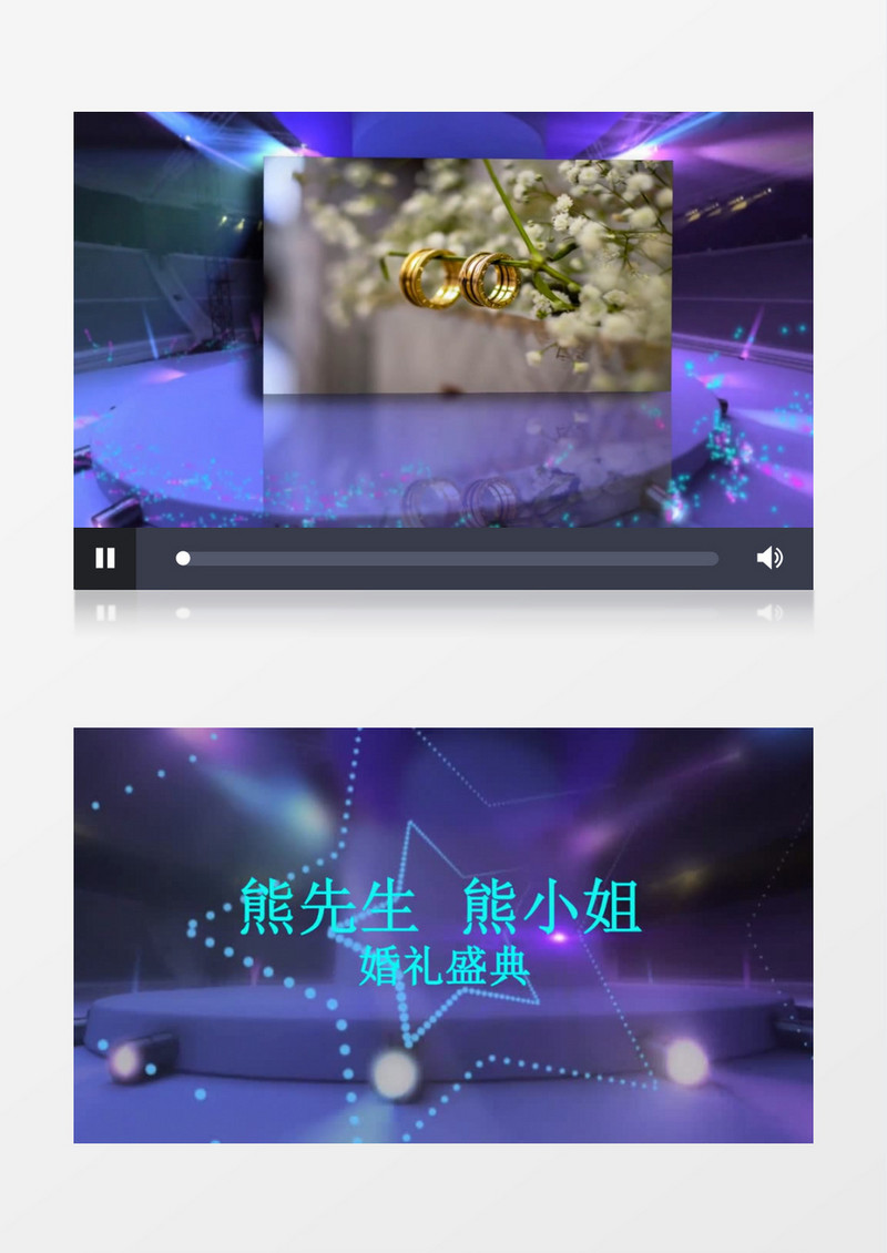 婚礼倒计时舞台相册展示会声会影模板