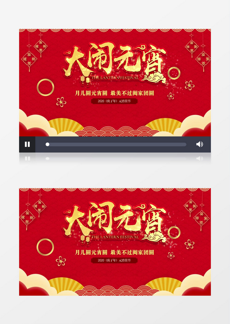 元宵佳节大闹元宵元宵金色粒子片头AE模版