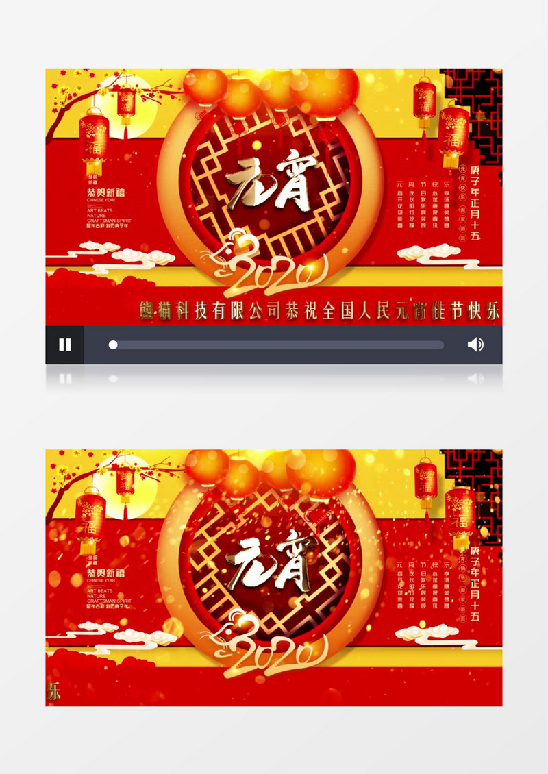 传统民俗节日元宵节拆灯谜晚会舞台企业拜年ae模板