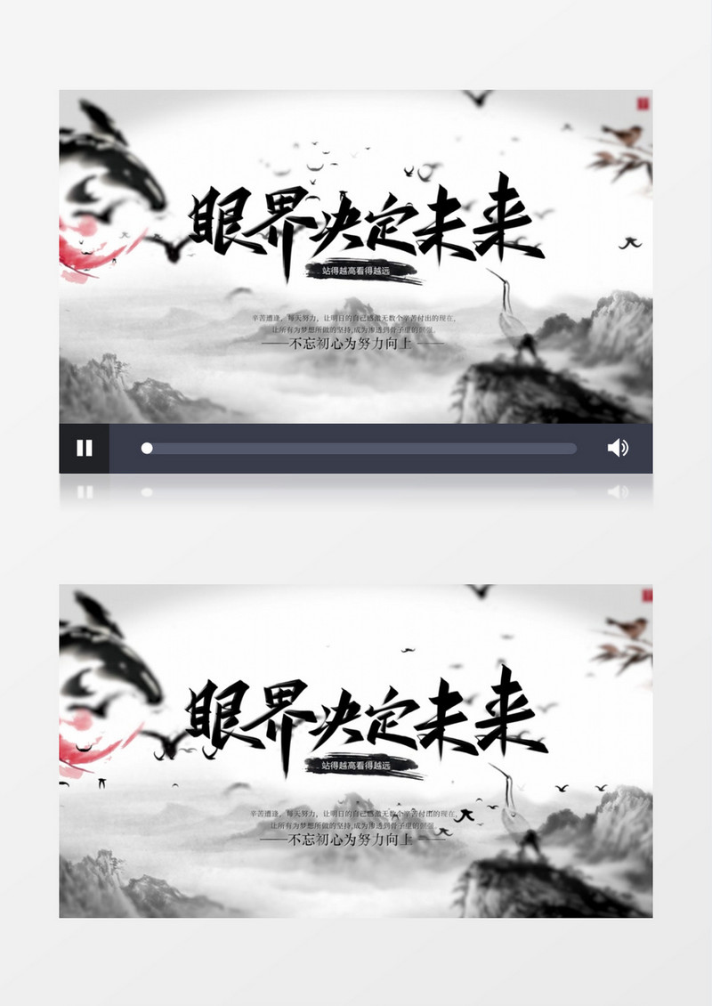中国风水墨片头展示AE模版