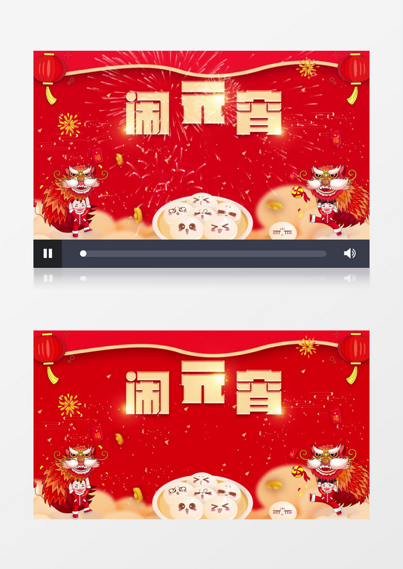 2020鼠年红色中国风闹元宵宣传片头AE模板