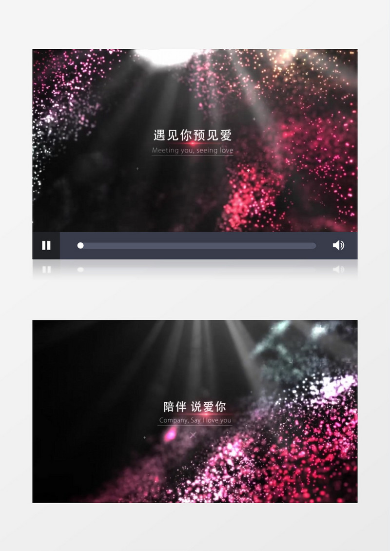 唯美粒子效果婚礼开场文字动画片头视频AE模板
