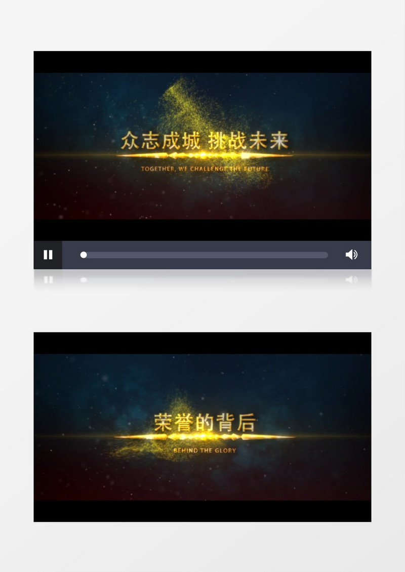 史诗动作预告片片头企业年会开场视频AE模板