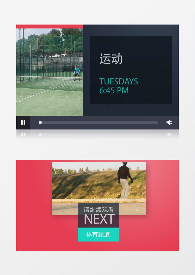 高清简洁动感广播片头AE视频模板
