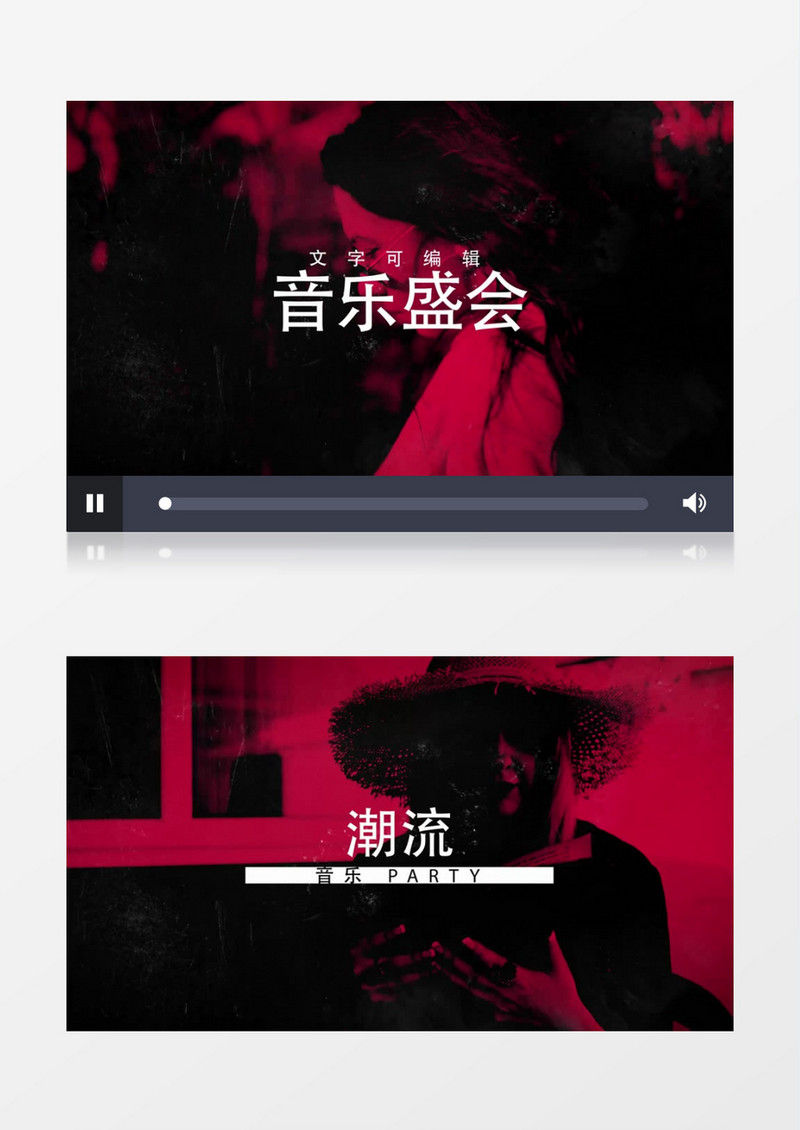 大气震撼时尚音乐活动宣传片AE视频模板