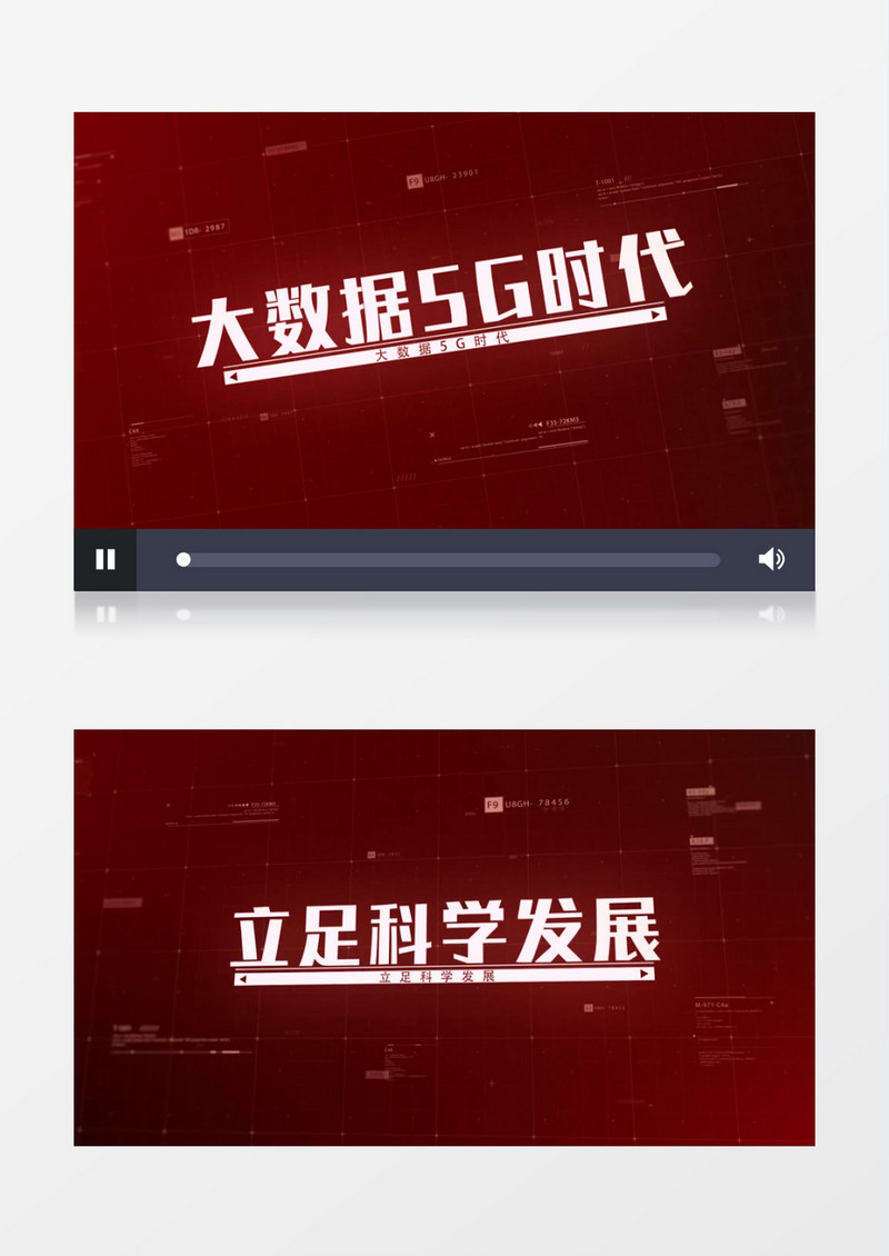 简洁数字科技界面元素动画AE视频模板