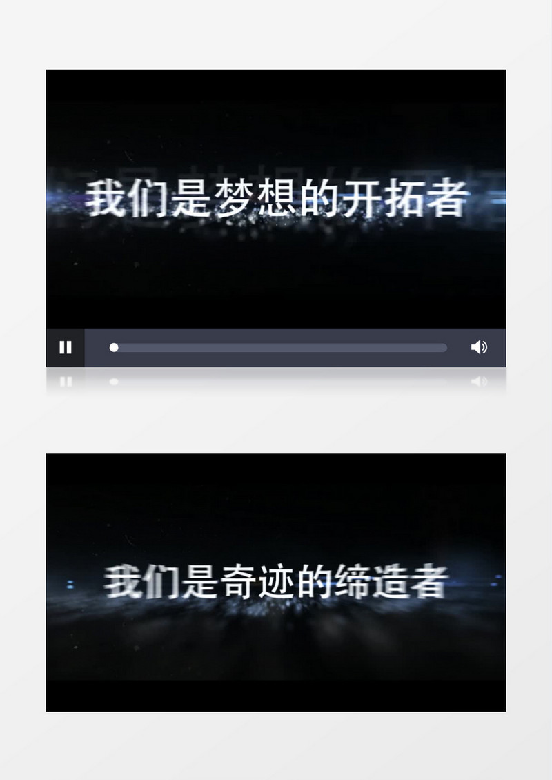 震撼企业年会开场片头视频ae模板