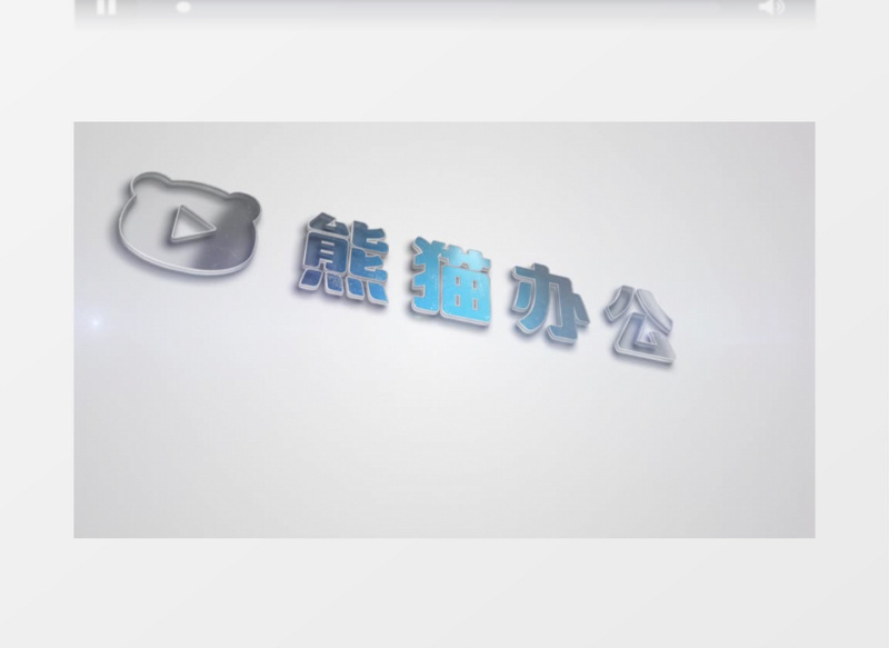 简洁快速光效标志logo展示视频AE模板