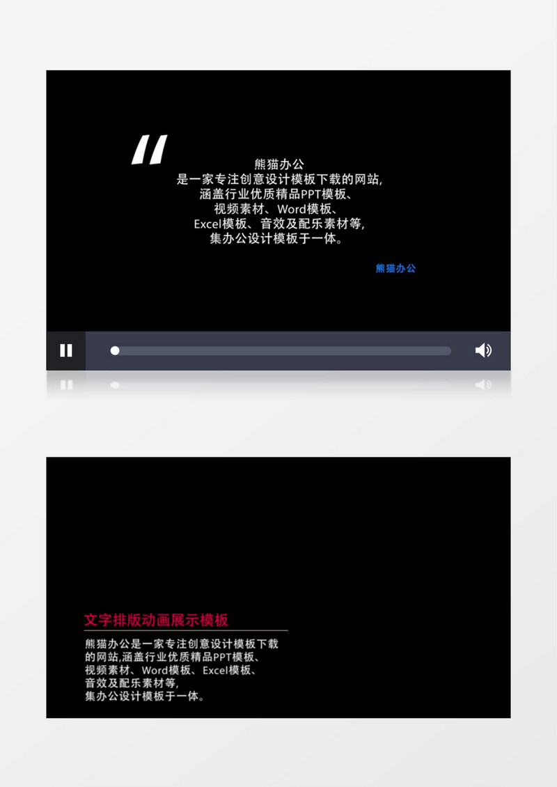 创意动画文字标题排版效果展示视频AE模板