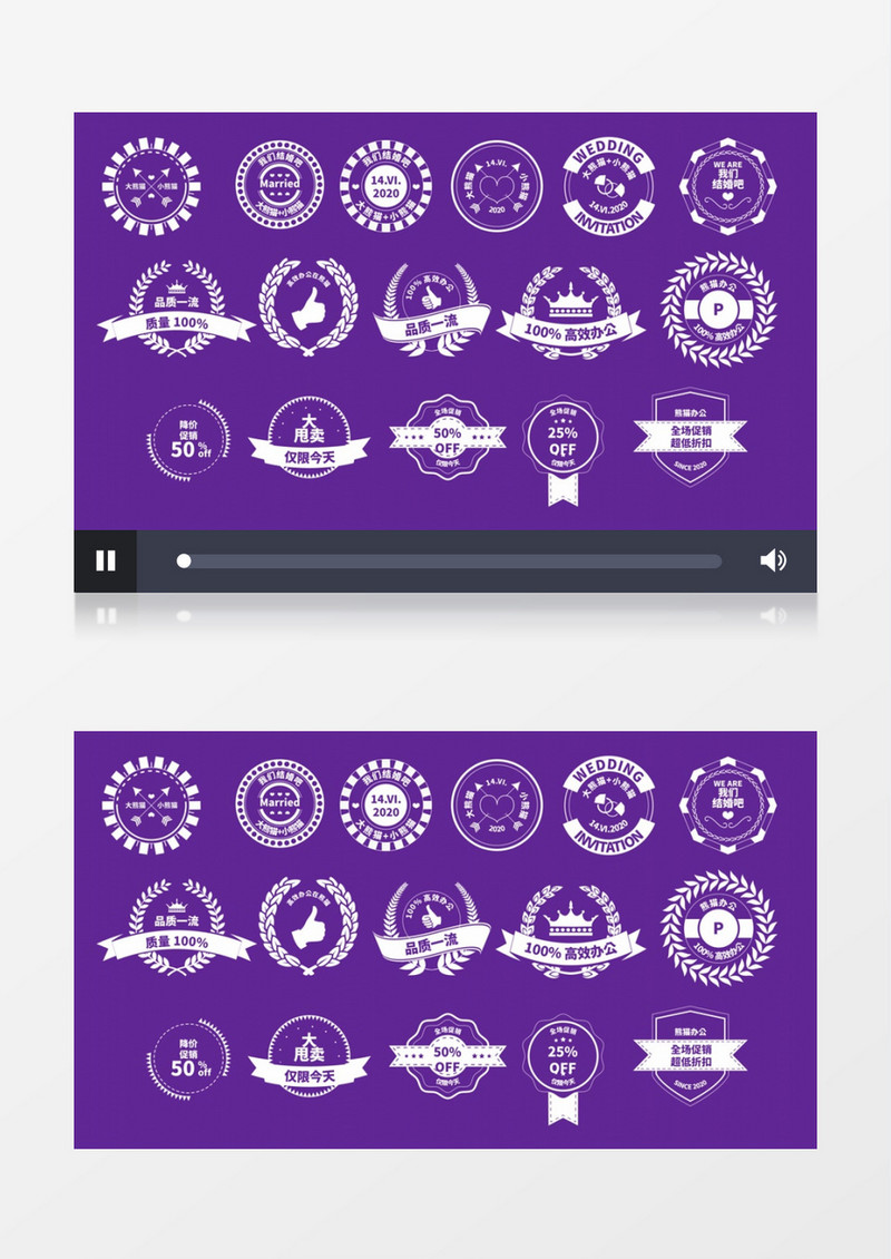 复古徽章动画元素创建器AE视频模板