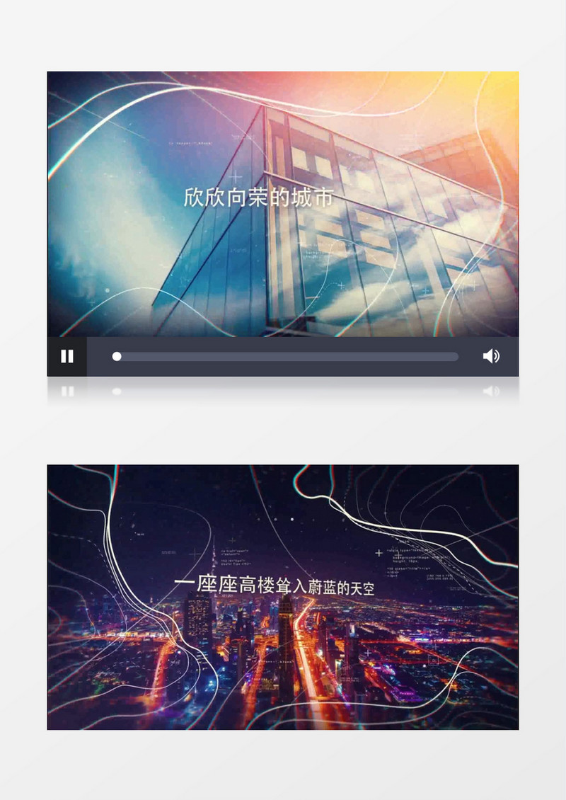 数字曲线现代风格幻灯片AE视频模板