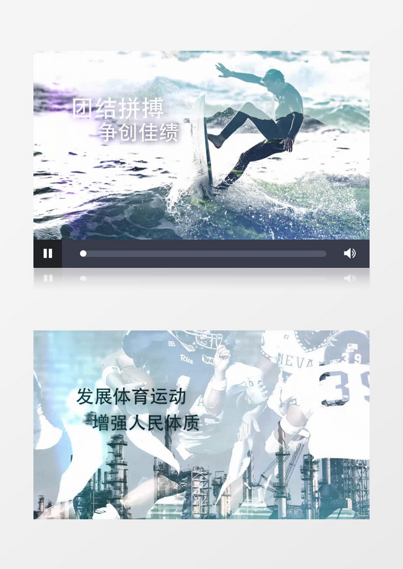动感体育运动画中画视差幻灯片AE视频模板