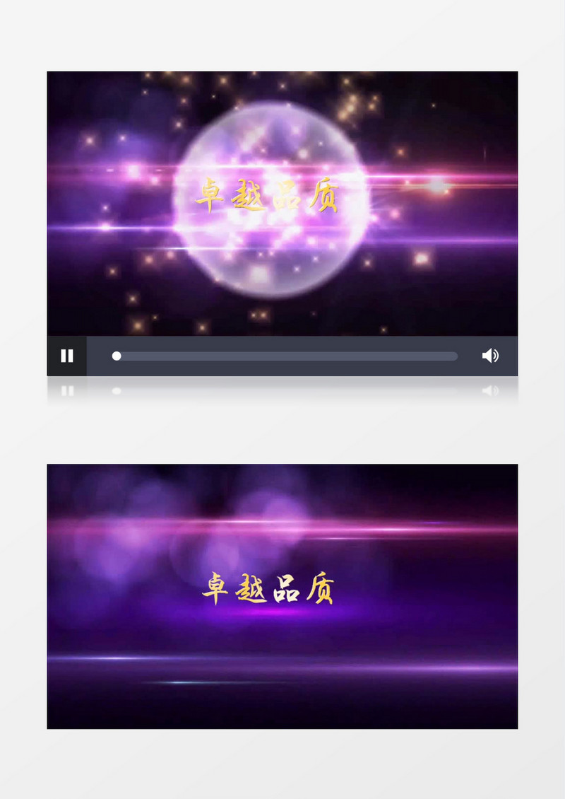 粒子震撼文字含配音宣传片头会声会影模板