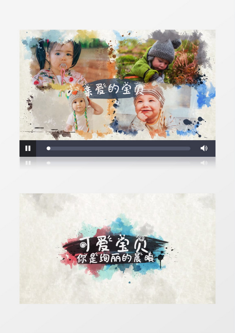 多彩水彩水墨图片切换视频展示AE视频模板