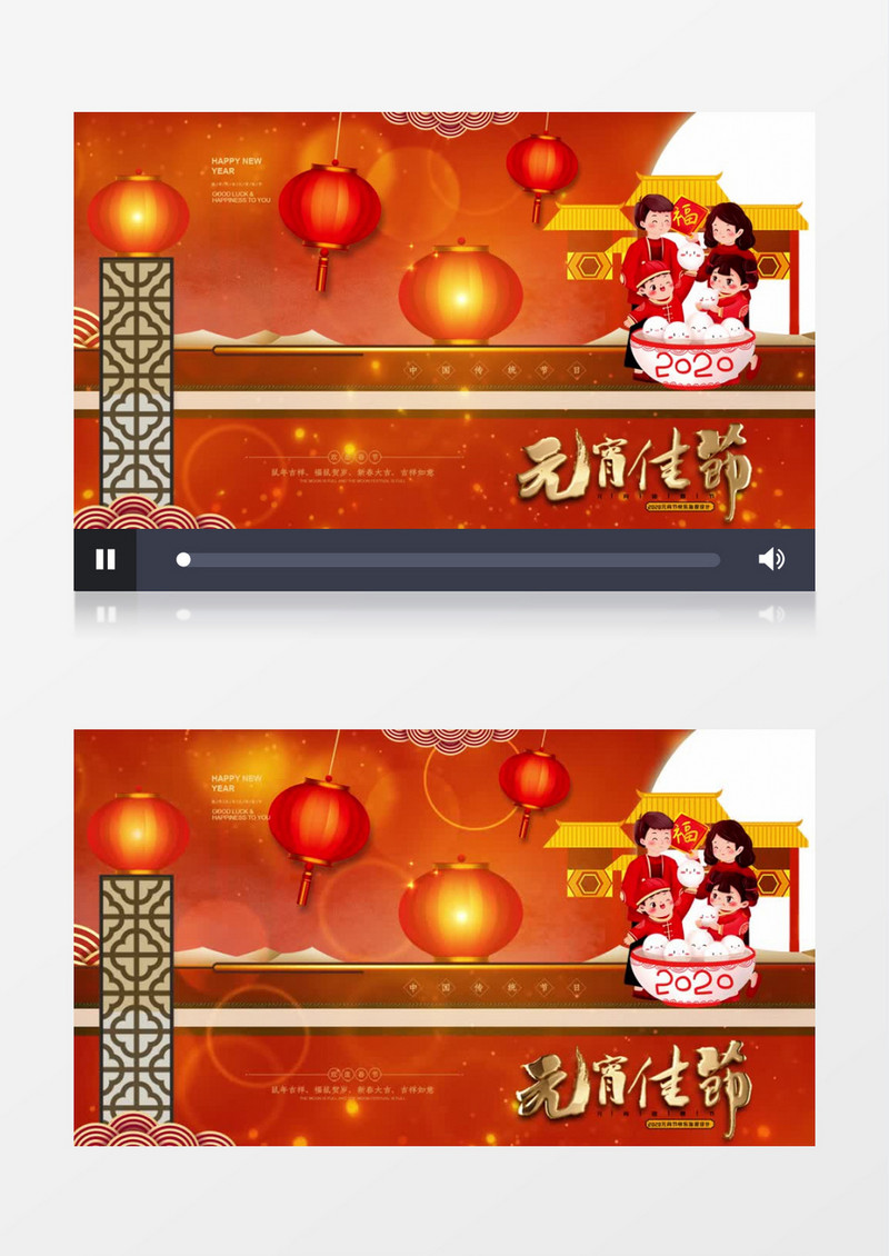红色大气闹元宵元宵节晚会舞台背景视频ae模板