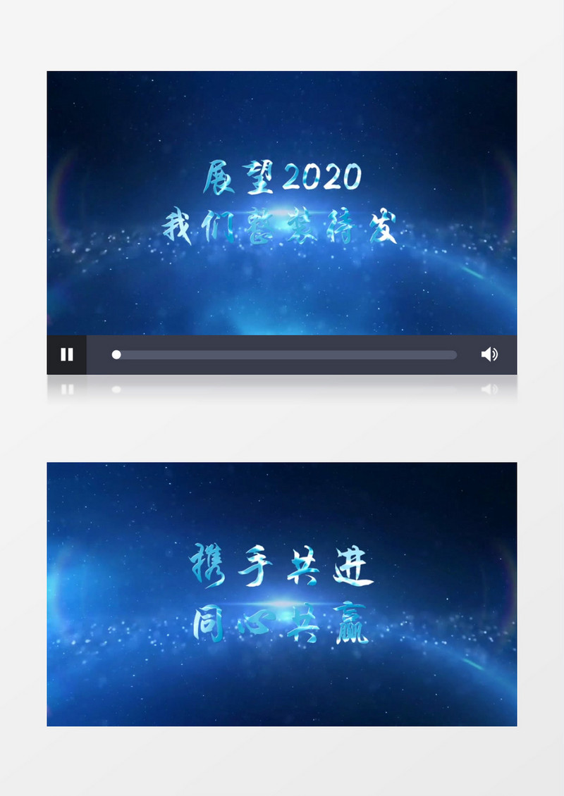 蓝色酷炫背景文字片头会声会影模板