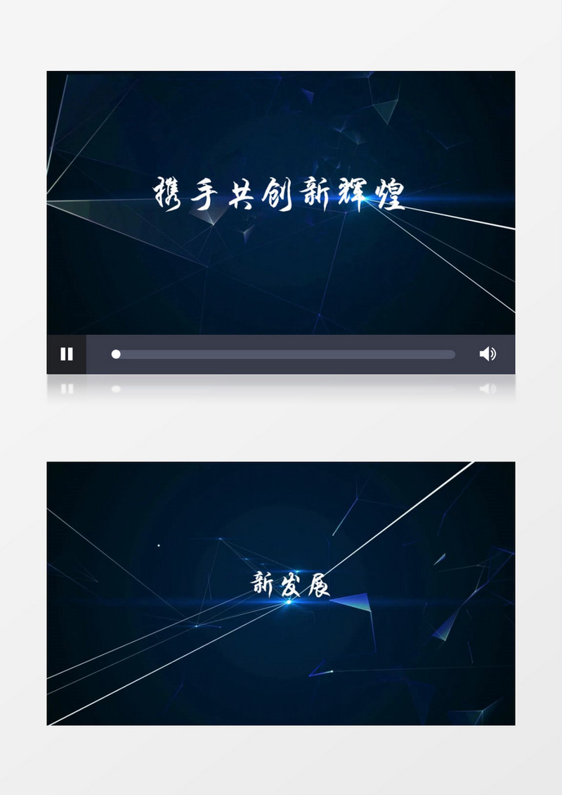 震撼科技几何线条配音年会文字片头会声会影模板