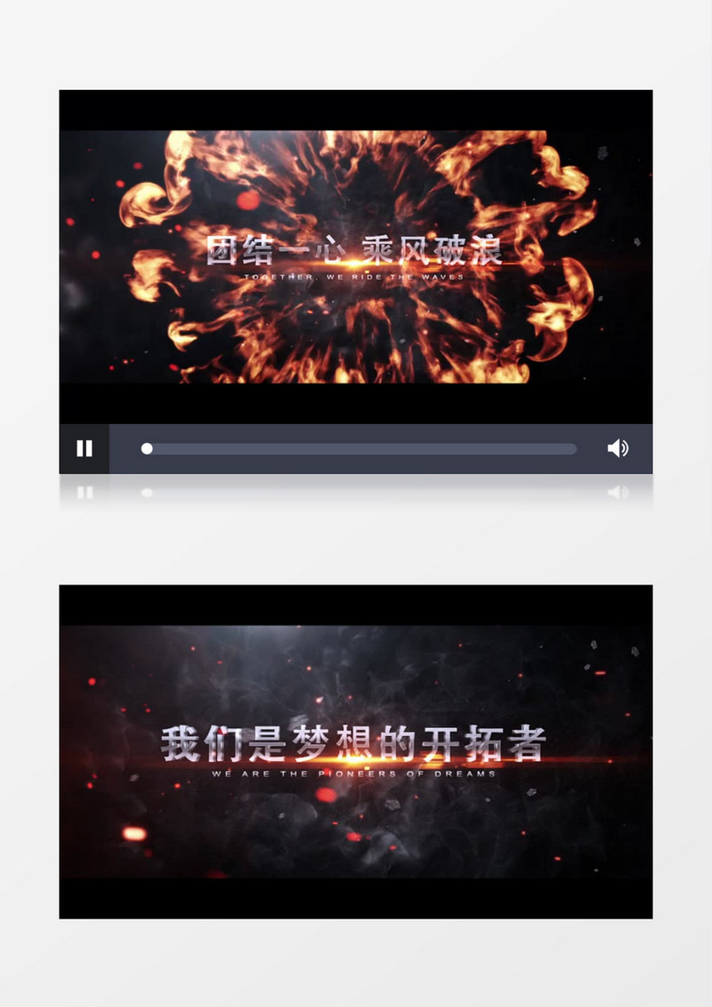 震撼粒子企业年会开场片头视频电影预告片ae模板