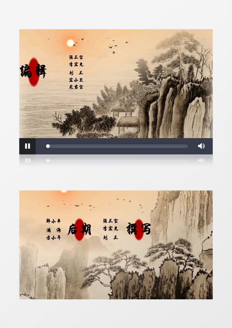 古雅中国风字幕片头会声会影模板