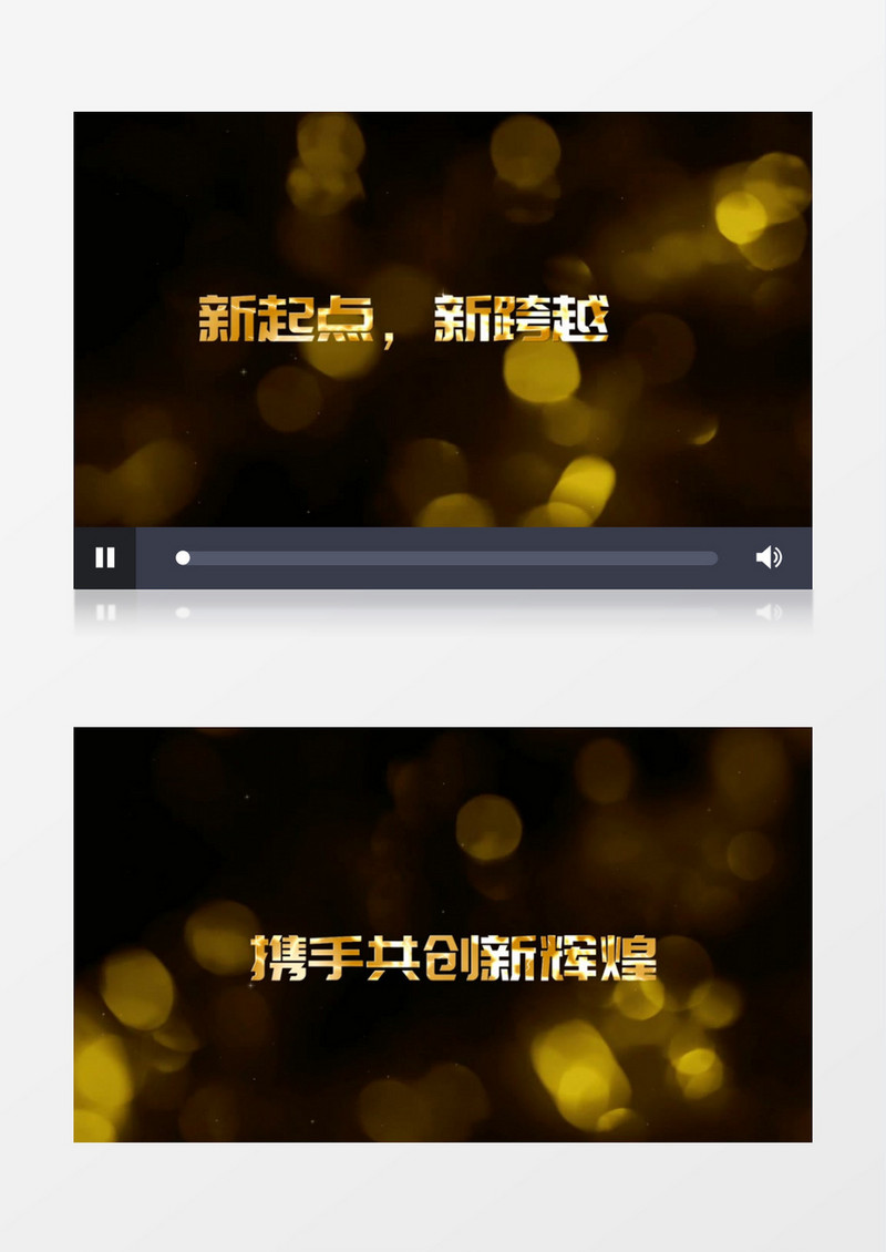 金色光效文字片头会声会影模板