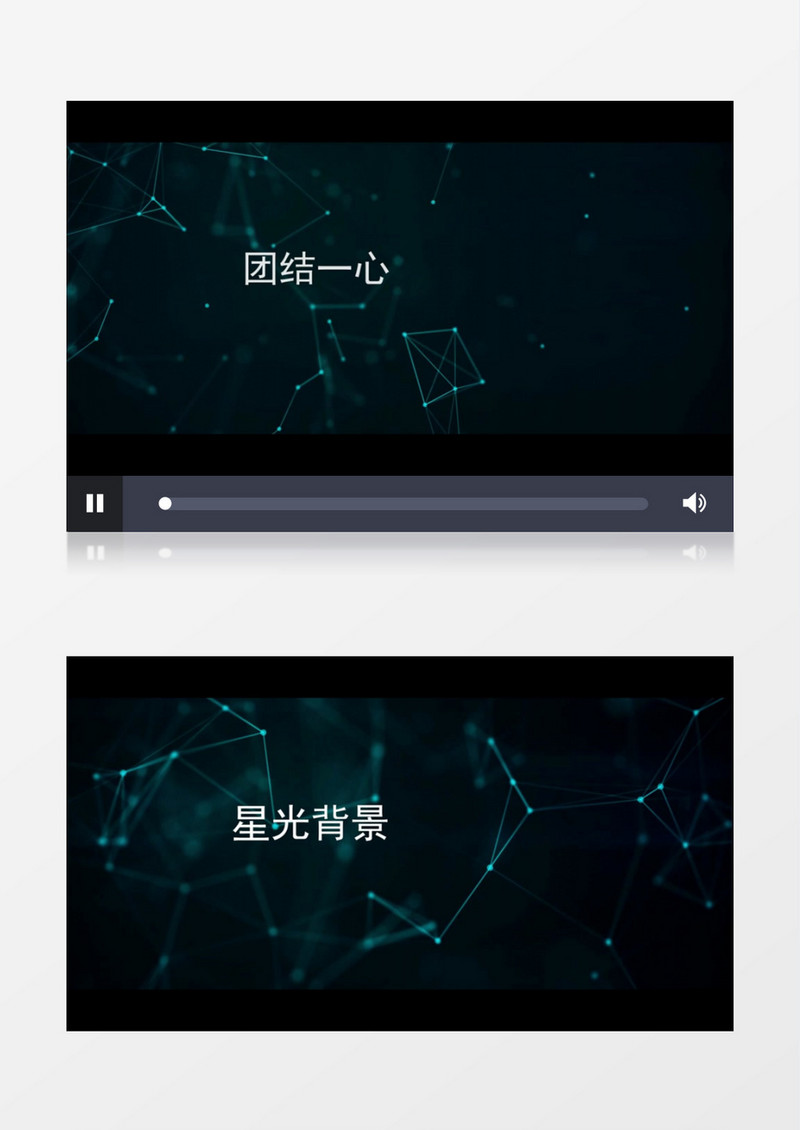 简约点线粒子大气片头会声会影模板
