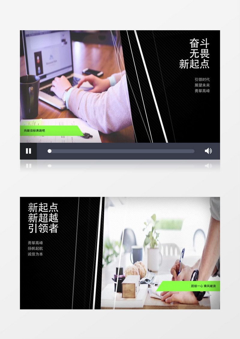 美丽大气线条幻灯片ae视频模板