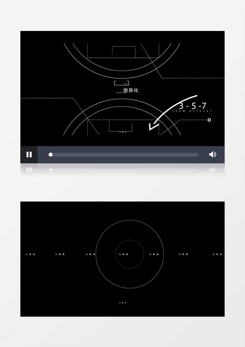 科技线条文字动画ae视频模板